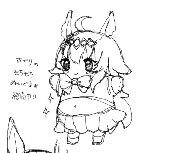 絵チャの産物