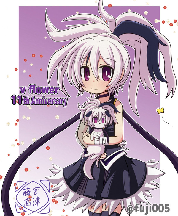 11周年おめでとう！