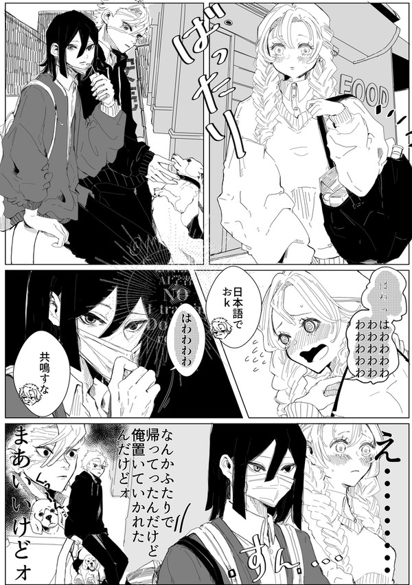 はわわ