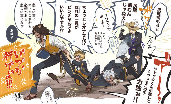 ツイステまとめ②