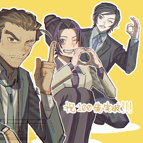 長野県警などまとめ4