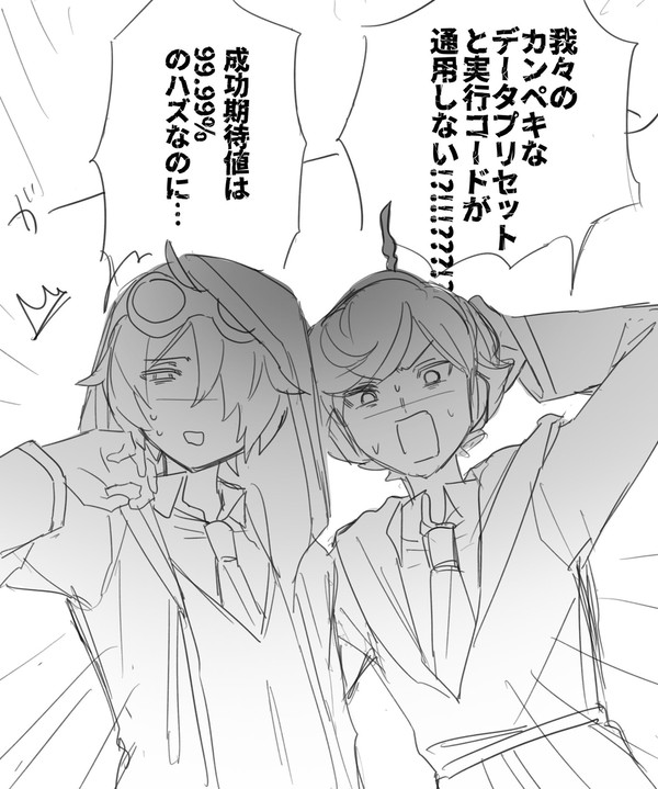 う