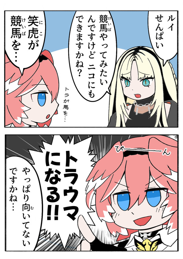 ホロまとめ#14