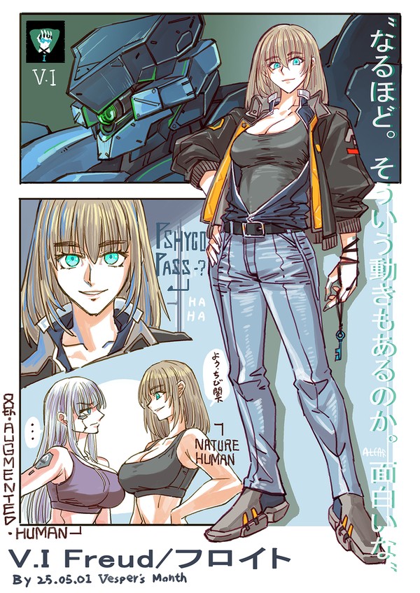2025 ヴェスパーラッシュ
