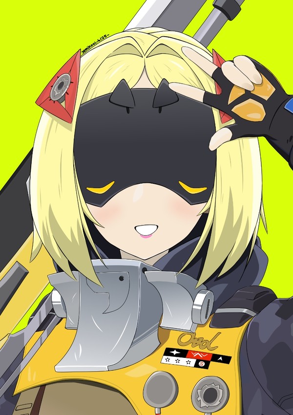 Trigger