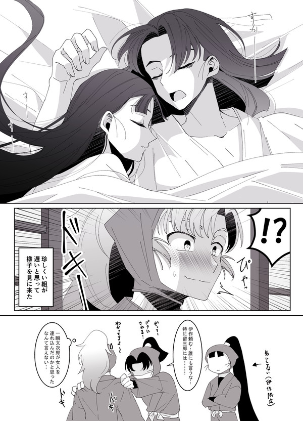 文仙