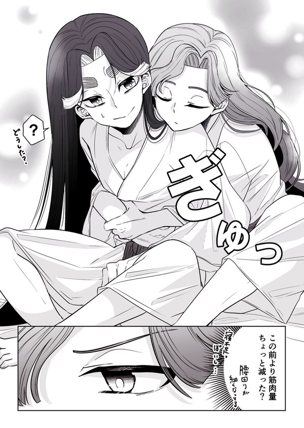 綾滝ログ