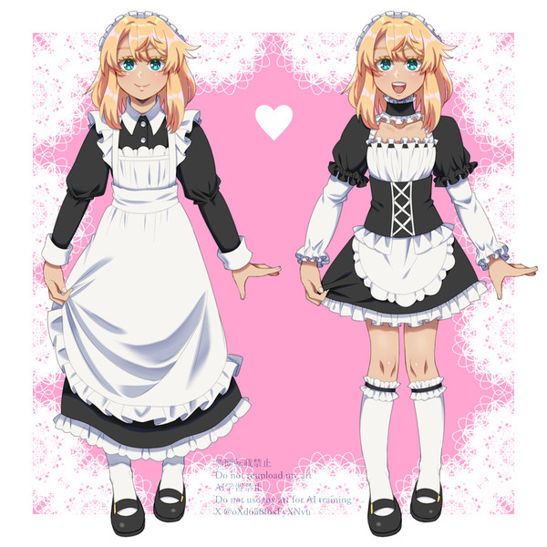 メイドブリジット