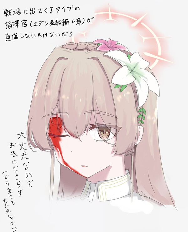 ナギ