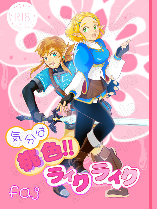 【SUPER COMIC CITY32 -day3-大阪】新刊