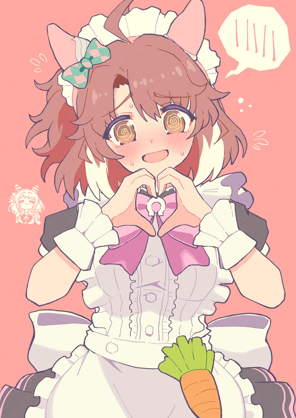 メイドダンツ