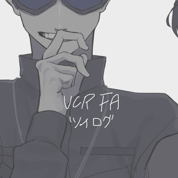 ごちゃ混ぜFA