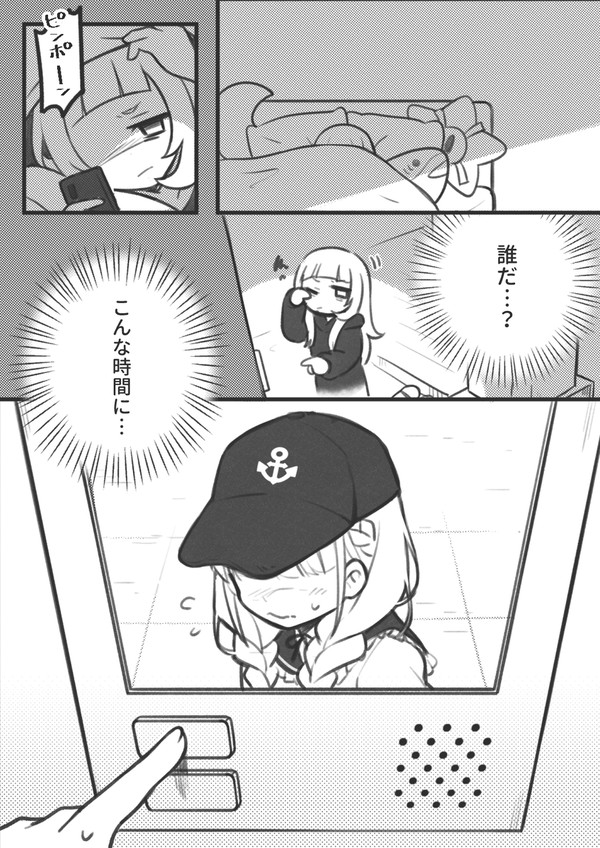🌙の個人メイドさん