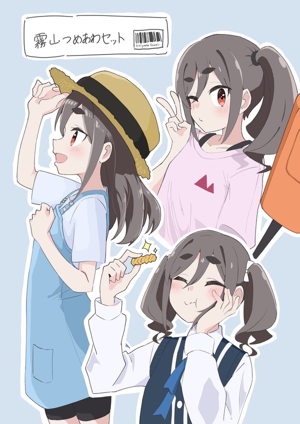 霧山アン　つめあわせセット