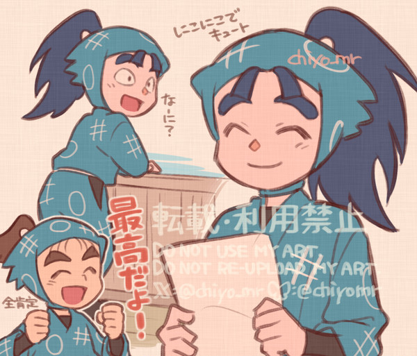 しょうひこ