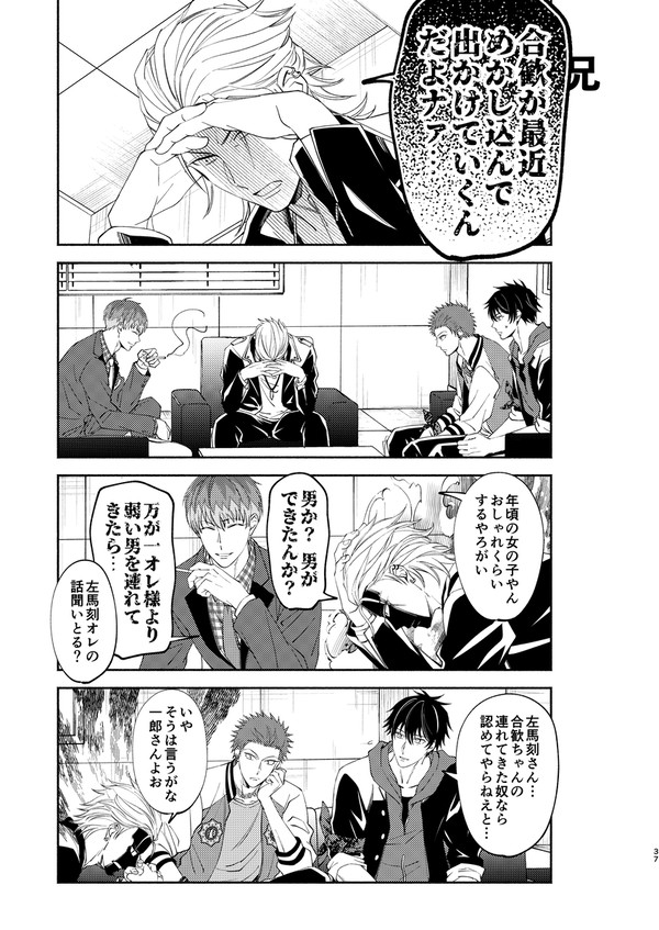 新生MCDときょうだいと思い込みと妄想と暴走