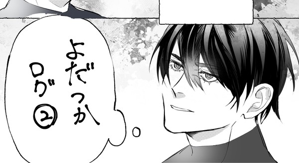 メダリストツイログ よだつか多②