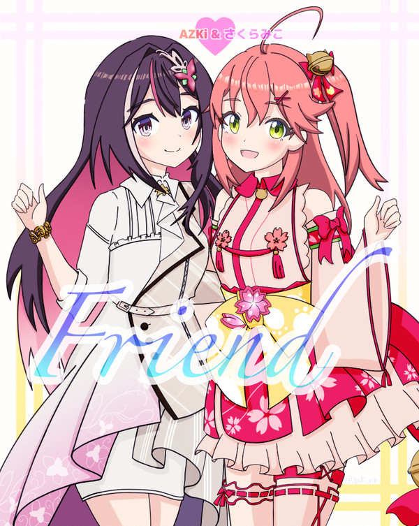 ふたりはなかよし!