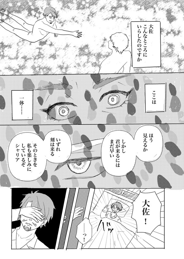 キラキラ