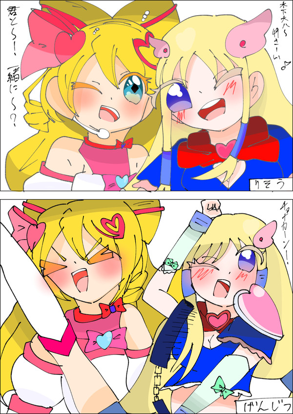 Twitterログ