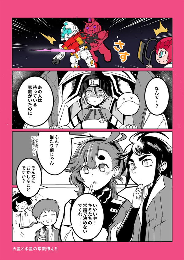 戦争の常態