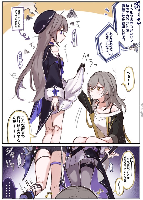 倍返し