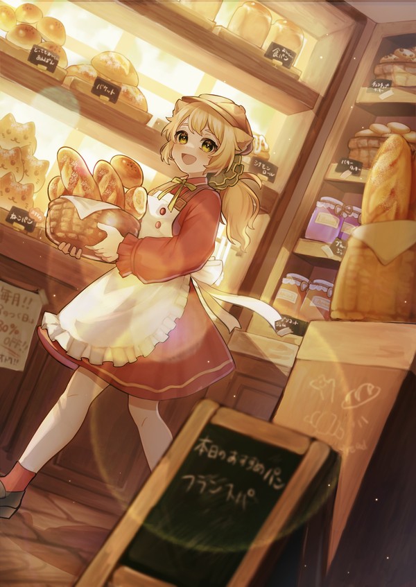 焼きたての香りに包まれる朝 - 1/1