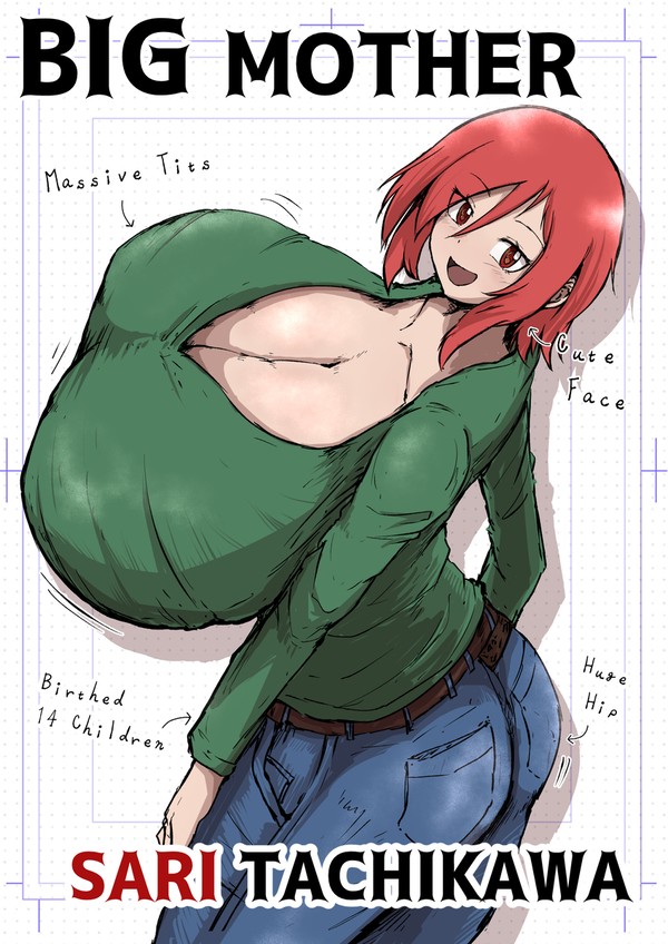 BIG MOTHER 紗里ちゃん