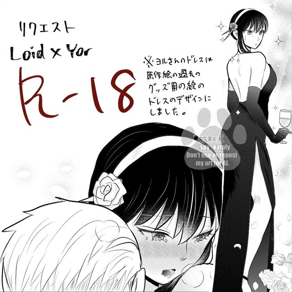 R18黄昏の嫉妬