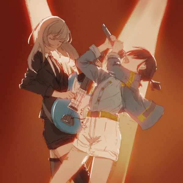 君となら