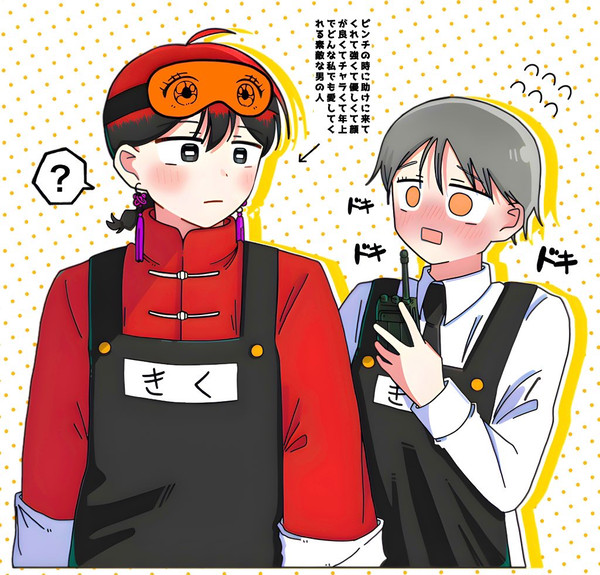 if.ローレルちゃんがブラック幼稚園幼稚園に勤務することにな✨