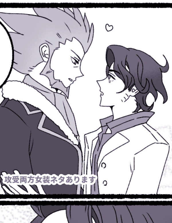 フラプラ