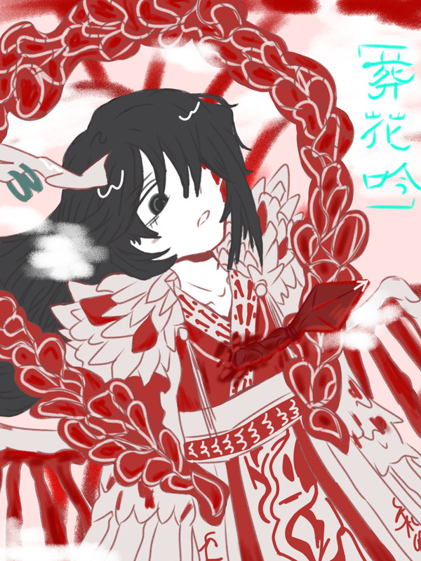 无题