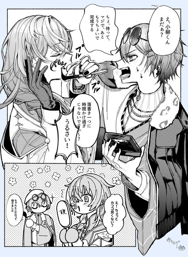つえlog