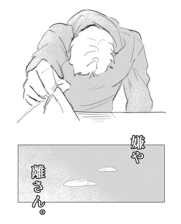 俺が一番やんな？