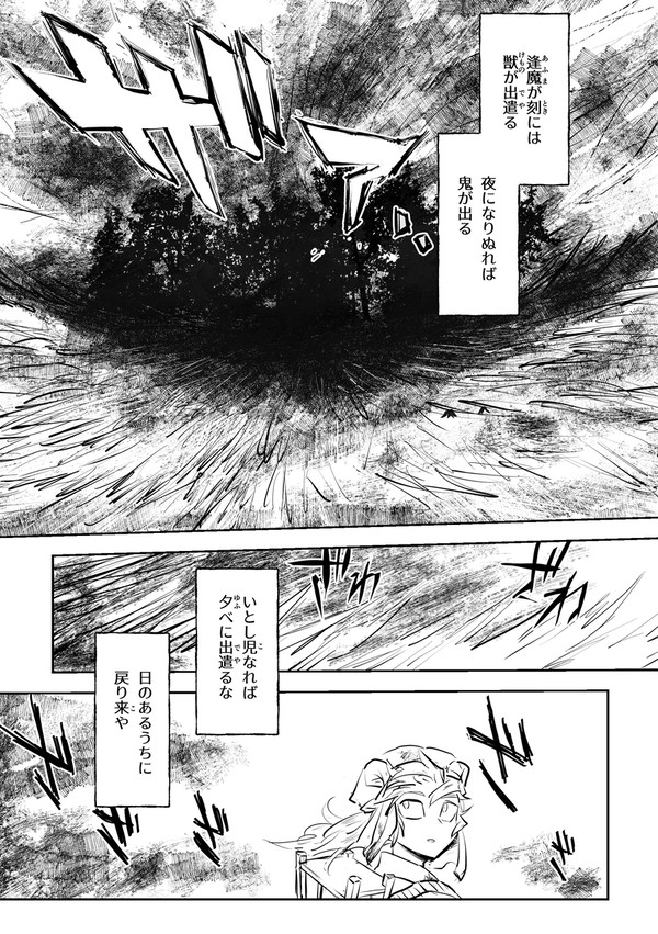 描いたのまとめ
