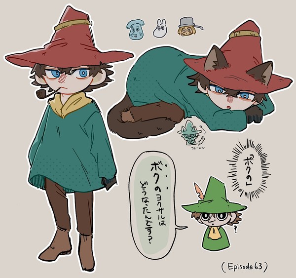 Xちょっとまとめ