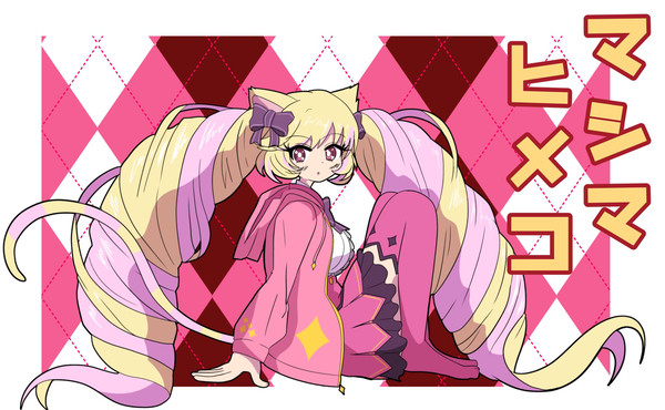 マシマヒメコさん
