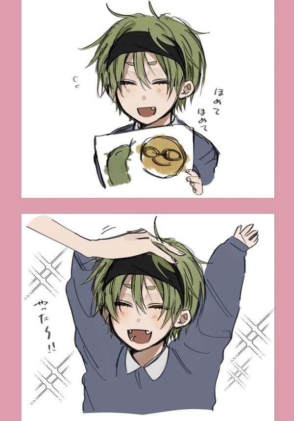倉藤まとめ
