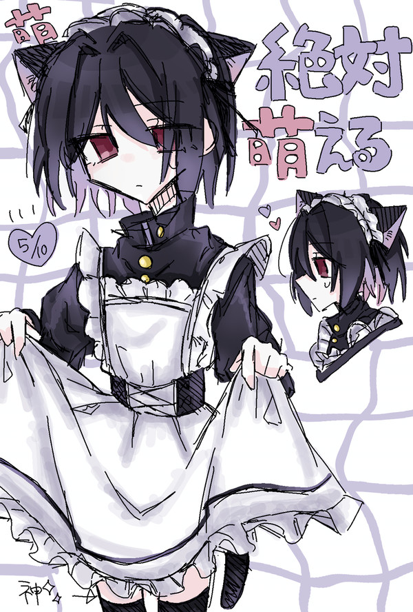 ⚠️女装⚠️メイド