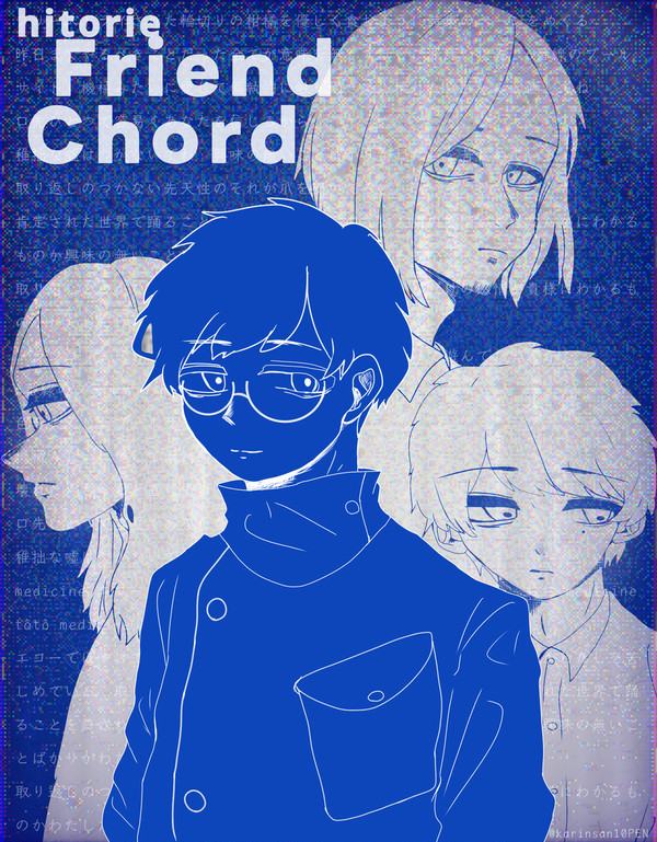 Friend Chord