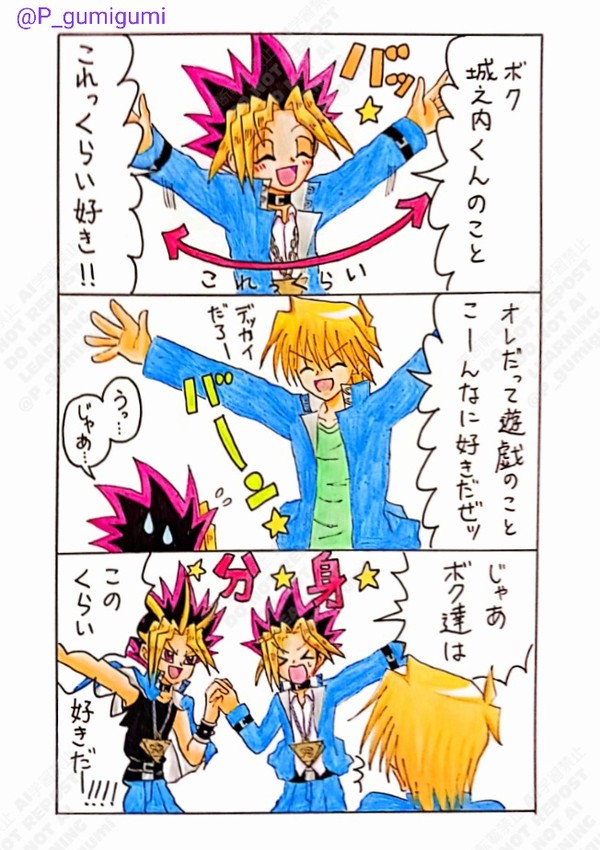 好き！！！