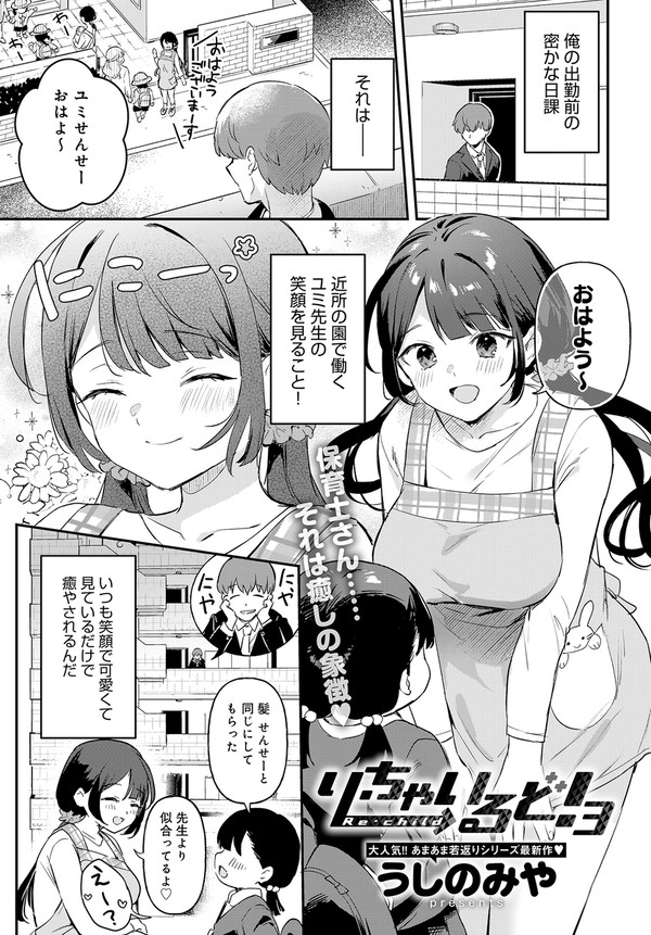 作品告知📢