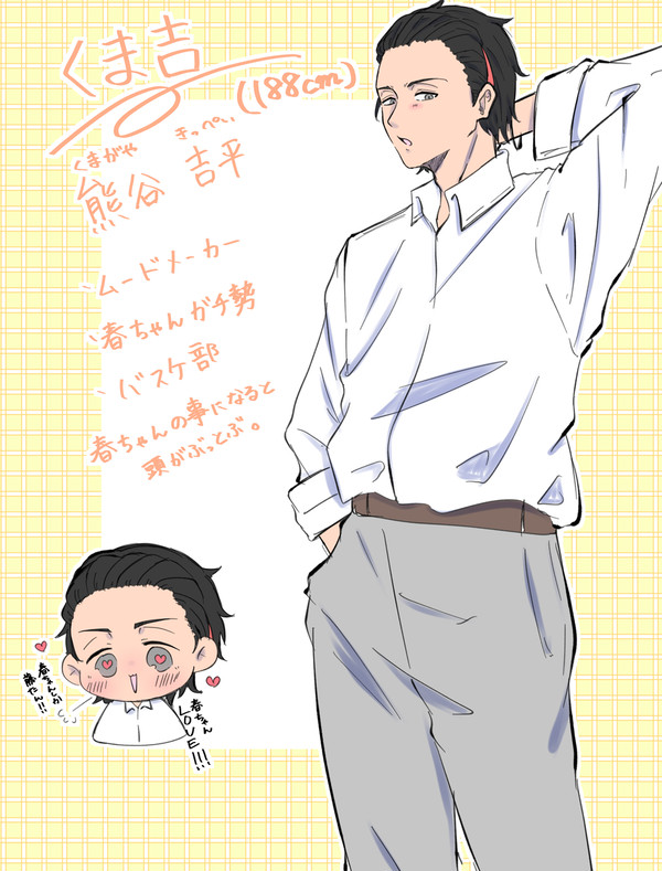 バカと青春