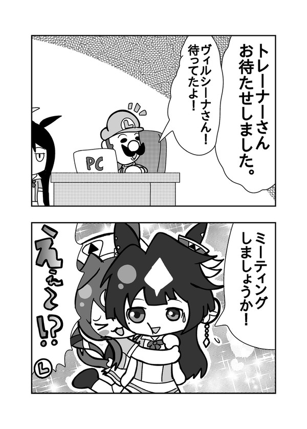 ヴヴヴとL