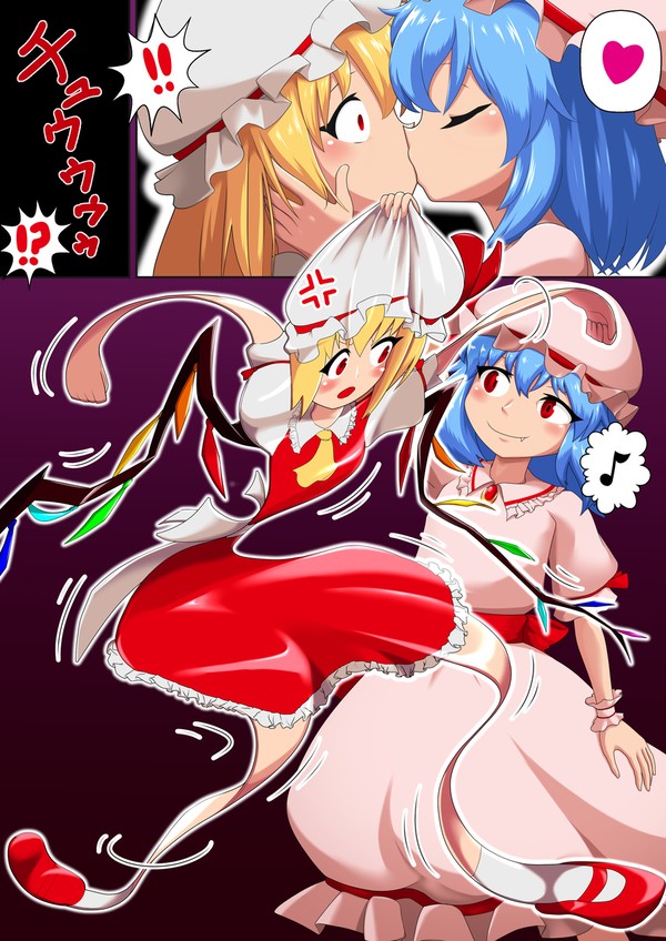 【skeb依頼】姉妹喧嘩?【平面化】