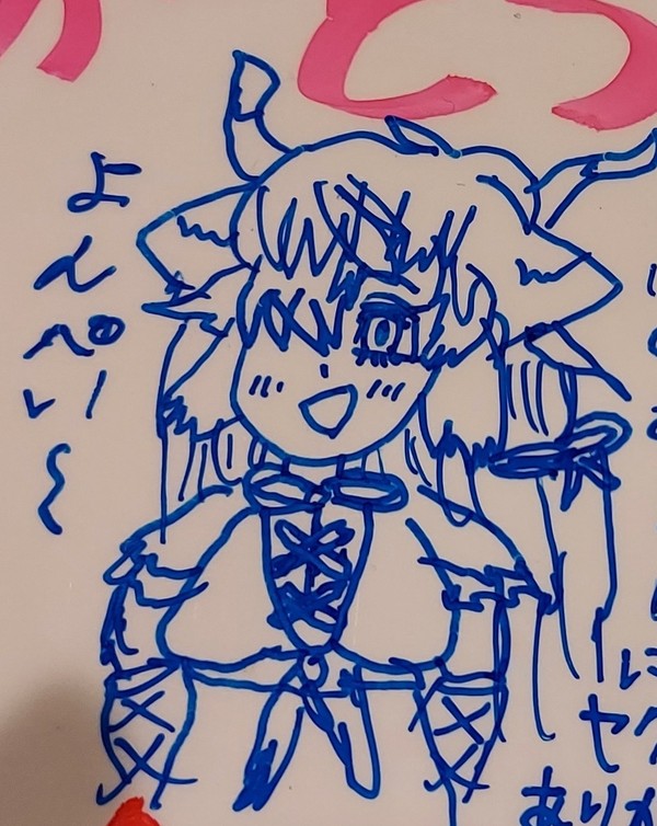 寄せ書きヤクさん