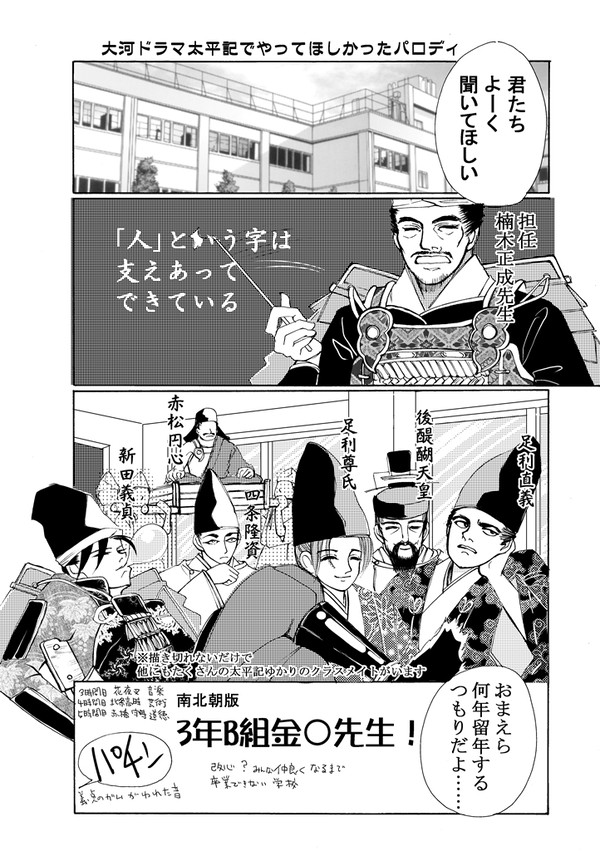 例えばこんなあの世の話
