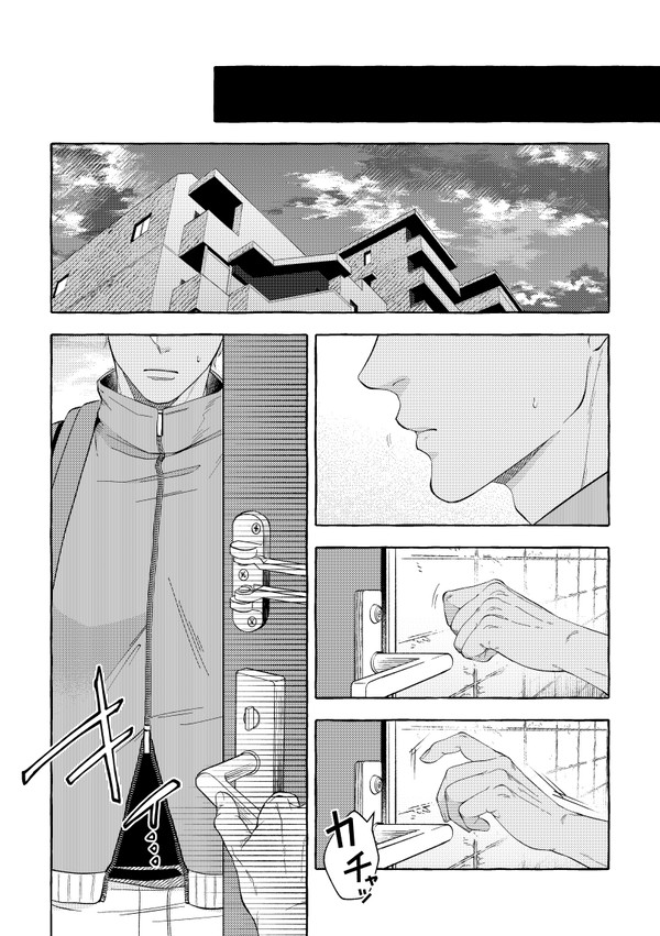 【腐:安赤】【期間限定WEB再録】ハピエンアンソロジー寄稿