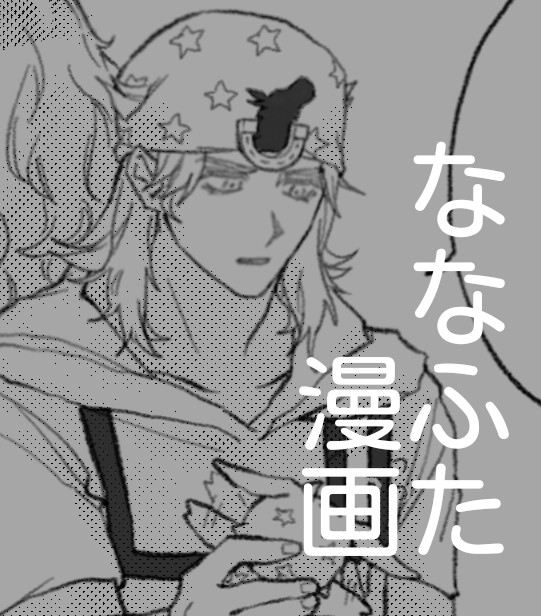 Twitterにのせてたもの